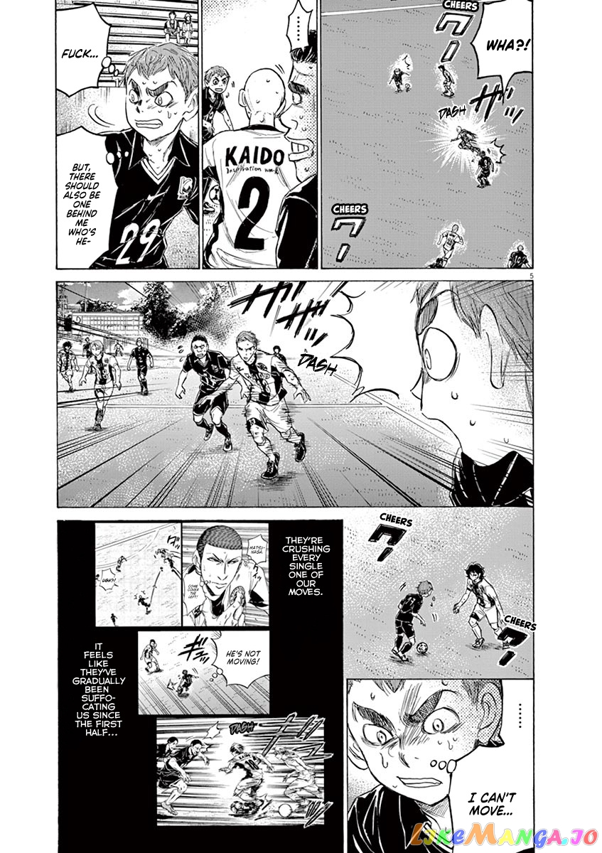 Ao Ashi, Chapter 130 image 06